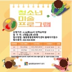 공지사항 - 철원종합문화복지센터 철원종합문화복지센터