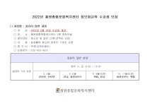 공지사항 - 철원종합문화복지센터 철원종합문화복지센터