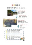공지사항 - 철원종합문화복지센터 철원종합문화복지센터
