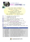 공지사항 - 철원종합문화복지센터 철원종합문화복지센터