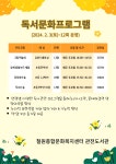 공지사항 - 철원종합문화복지센터 철원종합문화복지센터