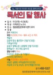공지사항 - 철원종합문화복지센터 철원종합문화복지센터
