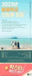 자유게시판 - 청소년회관 청소년회관