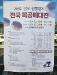자유게시판 - 청소년회관 청소년회관