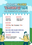 공지사항 - 자원봉사센터 자원봉사센터
