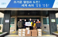 뉴스레터 - 자원봉사센터 자원봉사센터