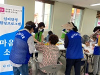 포토갤러리 - 자원봉사센터 자원봉사센터