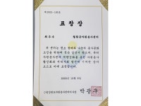 포토갤러리 - 자원봉사센터 자원봉사센터