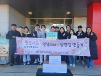 포토갤러리 - 자원봉사센터 자원봉사센터