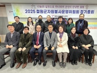 포토갤러리 - 자원봉사센터 자원봉사센터