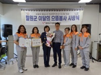 포토갤러리 - 자원봉사센터 자원봉사센터