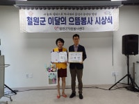 포토갤러리 - 자원봉사센터 자원봉사센터