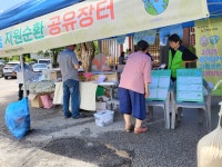 포토갤러리 - 자원봉사센터 자원봉사센터