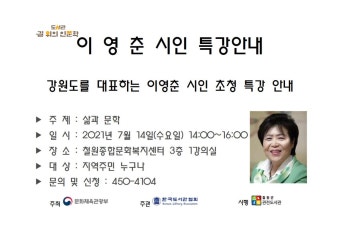 공지사항 - 철원군청 철원군청