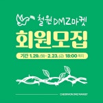 공지사항 - 철원군청 철원군청