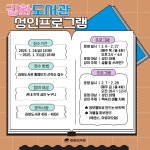 공지사항 - 철원군청 철원군청