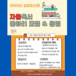 공지사항 - 철원군청 철원군청