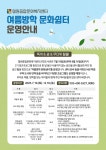 공지사항 - 철원군청 철원군청