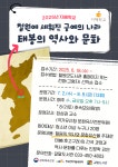 공지사항 - 철원군청 철원군청