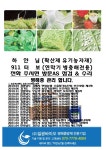 지역소식·광고 - 철원군청 철원군청