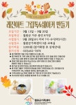 열린게시판 - 철원군청 철원군청