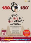 이아이이고려대학교영어교육프로그램향산어학원 | EIE 고려대학교 어학원 중등반 모집이미지 원본보기 - 철원군청 철원군청