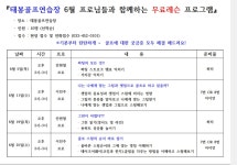 태봉골프연습장 에서 무료레슨 이벤트 진행합니다 ~^^이미지 원본보기 - 철원군청 철원군청