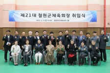 현장스케치 - 열린군수실 열린군수실