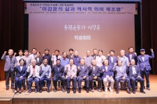 현장스케치 - 열린군수실 열린군수실