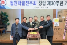 현장스케치 - 열린군수실 열린군수실