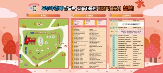 공지사항 - 철원군평생학습관 철원군평생학습관