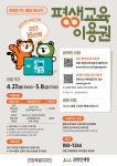 공지사항 - 철원군평생학습관 철원군평생학습관