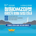 공지사항 - 농업기술센터 농업기술센터