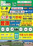 자유게시판 - 농업기술센터 농업기술센터