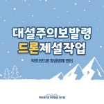 자유게시판 - 농업기술센터 농업기술센터