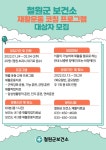 공지사항 - 철원군보건소 철원군보건소
