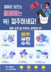 공지사항 - 철원군보건소 철원군보건소