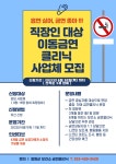 공지사항 - 철원군보건소 철원군보건소