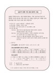공지사항 - 철원군보건소 철원군보건소