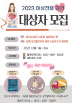 공지사항 - 철원군보건소 철원군보건소