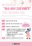 공지사항 - 철원군보건소 철원군보건소