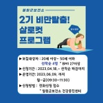 공지사항 - 철원군보건소 철원군보건소