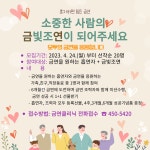 공지사항 - 철원군보건소 철원군보건소