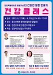 공지사항 - 철원군보건소 철원군보건소