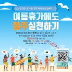 공지사항 - 철원군보건소 철원군보건소