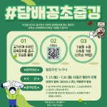 공지사항 - 철원군보건소 철원군보건소