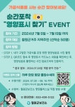공지사항 - 철원군보건소 철원군보건소