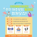 공지사항 - 철원군보건소 철원군보건소