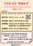 공지사항 - 철원군보건소 철원군보건소