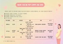 공지사항 - 철원군보건소 철원군보건소